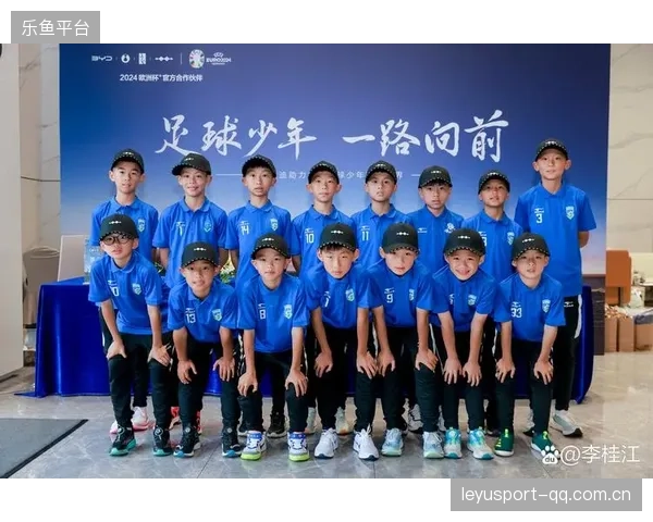 青少年联赛赛制微调：助力未来足球天才的成长之路