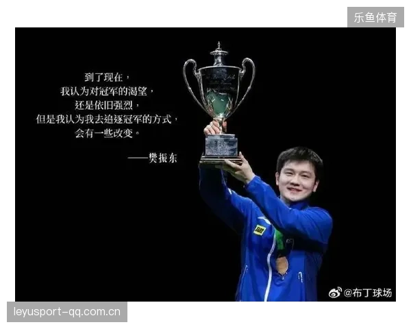 樊振东胖一圈球更狠！多特曼城的“狂飙”让球迷心动